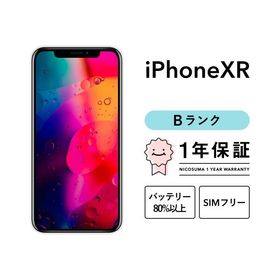 【中古】iPhone XR 64GB Bランク SIMフリー ブラック ブルー コーラル レッド ホワイト イエロー