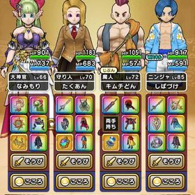 ドラクエウォーク引退ロトの竜剣完凸と無凸一本、ケキちゃん引退ロトの龍剣、神喰らい大剣、如意棒、ラ鞭、33万ジェム肉球印の大しゃもじ・ブルフィオーレ・ロトの竜剣など所持 はじめてでも安心 90日補償つきアカウントlock_outline 竜剣、ルビス斧、しゃもじ、神喰らい、セレシア杖、ラー鞭、ジェ...ロトの竜剣・神喰らいの大剣・八竜神の剣など所持（ジェム18万個...アカウント販売ぎんがの時空鞭・ルビスの月斧・ロトの竜剣装備一式など所持引退垢 30万ジェム↑ の防具ですルビスの月斧・肉球印の大しゃもじ・ロトの竜剣など所持ロトの竜剣2本 ロトのせいなるたてロトの竜剣装備一式・肉球印の大しゃもじ・白き英雄の旗槍など所持神喰らいの大剣・ケキちゃん・たいようのおうぎなど所持（ジェム1...ドラクエウォーク引退品ドラクエウォークジェム37500 女神セレシアのつるぎお別れルビスの月斧・神鳥の翼斧・神喰らいの大剣など所持（ジェム10万...ジェム81800個前後 初期 アカウントロト竜、神喰2本、竜神杖、ラー鞭、ジェム13万以上闇はらう光の大剣×2 竜神王のつるぎ 伝説の勇者防具一式(頭1上1下...ドラクエウォーク 引退アカウント急な出費のためめったに枠こころS バランのこころS×3ドラクエウォーク 引退 6周年武器コンプエスコン称号有りエスター...欲しいココロS販売します神喰らいの大剣 ジェム10000ジェム 100000以上 初期垢ジェム 65000以上 初期垢ドラクエウォーク引退 課金アカウントドラクエウォーク竜神王の杖、たいようのおうぎ、八竜神の剣、如意棒、エスターク...引退 星５x107. メタキン大剣 ラーミア鞭 ぎんがのつるぎ ウ...星５ｘ４５ドラゴンボールコラボ コンプ 如意棒 玉座 ホイポ...引退アカウント極りゅうおう引退品ドラクエウォーク 引退アカウント写真の武器等見てご判断お願い致します