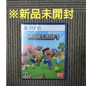 プレイステーション(PlayStation)の【PS5】Minecraft マインクラフト(家庭用ゲームソフト)