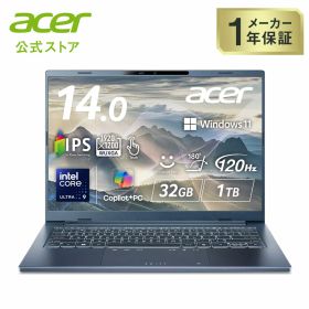 Acer ノートパソコン Swift Go 14 AI インテル Core Ultra 9 IPS 非光沢 タッチディスプレイ sRGB 100% WUXGA 16:10 32GBメモリ 1TB SSD 14インチ 23.5時間駆動 薄型軽量 1.24kg Wi-Fi 7 日本語キーボード Copilot＋PC スチームブルー SFG14-75T-H93Z