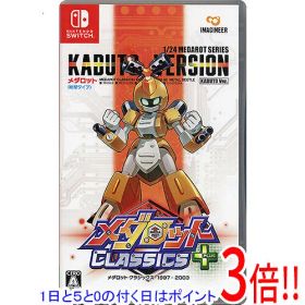 【1日と5.0のつく日、18日はポイント3倍！】【中古】メダロット クラシックス プラス カブトVer. Nintendo Switch