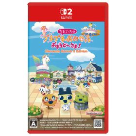 バンダイナムコエンターテインメント たまごっちのプチプチおみせっち おまちど〜さま! Nintendo Switch 2 Edition【Switch 2】 NXSPBB2BD [NXSPBB2BD]【JUMM】