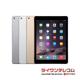 【未使用品〜中古品】Apple docomo iPad Air2 第2世代 16GB/32GB/64GB/128GB 本体 最大1年間保証【スマホとタブレット販売のダイワン】