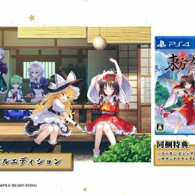 【パッケージ版】【新品】 東方スペルカーニバル カーニバルエディション PlayStation 4 佐賀