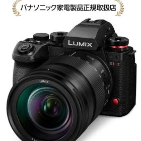 パナソニックDC-S1RM2M[5年延長保証無料進呈]ミラーレス一眼カメラ標準ズームSレンズキットDCS1RM2M