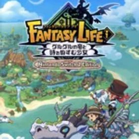 【中古】 ファンタジーライフi グルグルの竜と時をぬすむ少女 Nintendo Switch 2 Edition／Nintendo Switch2