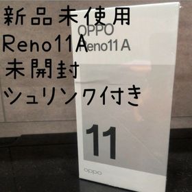オッポ(OPPO)のOPPO Reno11 A A401OP ダークグリーン 新品未開封品(スマートフォン本体)