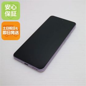 オッポ(OPPO)の新品同様 SIMフリー OPPO Reno11 A コーラルパープル スマホ OPPO 即日発送 土日祝発送OK M777(スマートフォン本体)