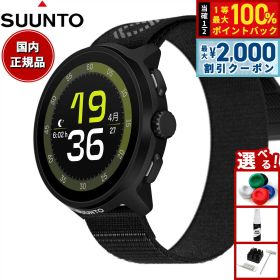 【最大2000円OFFクーポン！＆店内ポイント最大54倍！本日限定！】スント SUUNTO RUN ALL BLACK ラン オールブラック スマートウォッチ 腕時計 メンズ レディース SS051109000【2025 新作】