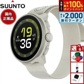 【最大2000円OFFクーポン！＆店内ポイント最大54倍！本日限定！】スント SUUNTO RUN FROST GRAY ラン フロストグレー スマートウォッチ 腕時計 メンズ レディース SS051110000【2025 新作】
