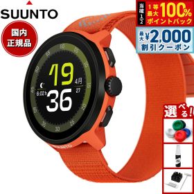 【最大2000円OFFクーポン！＆店内ポイント最大54倍！本日限定！】スント SUUNTO RUN CORAL ORANGE ラン コーラルオレンジ スマートウォッチ 腕時計 メンズ レディース SS051112000【2025 新作】
