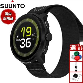 【店内ポイント最大54倍！本日限定！】スント SUUNTO RUN ALL BLACK ラン オールブラック スマートウォッチ 腕時計 メンズ レディース SS051109000【2025 新作】