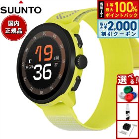 【最大2000円OFFクーポン！＆店内ポイント最大54倍！本日限定！】スント SUUNTO RUN LIME ラン ライム スマートウォッチ 腕時計 メンズ レディース SS051111000【2025 新作】