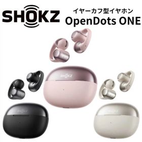 【4/10 1:59まで・抽選で最大100%Ptバック(要エントリー)】【楽天1位】 Shokz OPENDOTS ONE イヤーカフ型イヤホン ブラック/グレー/ピンク メーカー2年間保証 国内正規品 SKZ-EP-000053 SKZ-EP-000054 SKZ-EP-000059
