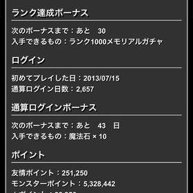 引退！大切に使ってくれる人！引退しますパズドラ引退パズドラ 引退アカウントアカウント販売 はじめてでも安心 90日補償つきアカウントlock_outline パズドラパズドラ引退垢 キャラ色々いますパズドラ★値下げ★引退アカウント パズドラキャラは揃ってますアカウント買ってくださいアカウント販売ゴウテン1、ノヴァ2その他強キャラ多数引退アカウント モンスターはいろいろいます。パズドラ(ログイン勢)ランク1000↑引退垢 環境リーダーあり！パズドラ弱いです17歳現役JKが使ってたパズドラアカウントです引退垢 ランク1100 アシスト込み理想無一郎編成可能アカウント販売アカウント販売パズドラ垢売ります！引退垢課金20万↑10年前くらいに始めました引退アカやらなくなったので売ります！即買いありです！引退垢アカウント販売パズドラパズドラ引退 強垢 人権多数アカウント販売アカウント販売やらなくなったアカウント引退垢パズドラ引退アカウント販売アカウント販売パズドラアカウント販売