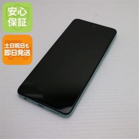 オッポ(OPPO)の新品同様 SIMフリー OPPO A79 5G グローグリーン M333(スマートフォン本体)