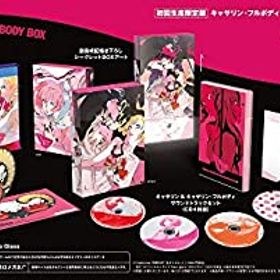 【中古】(非常に良い)キャサリン・フルボディ ダイナマイト・フルボディ BOX 【限定版同梱物】副島成記描き下ろしイラストを使用したギミックスリーブアートボックス