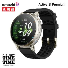 【楽天ファッション対象ストア！10％クーポン付】Amazfit アマズフィット Active3Premium アクティブ3プレミアム アペックスシルバー スマートウォッチ GPS Bluetooth通話 SP170082-C248 【安心のメーカー1年保証】