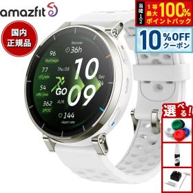 【6/20限定！10％OFFクーポン＆抽選で1万ポイントバック】【選べるノベルティー付き】アマズフィット AMAZFIT スマートウォッチ Active 3 Premium エアロホワイト 腕時計 GPS ランニング マラソン ウェアラブル SP170082-C249【2026 新作】