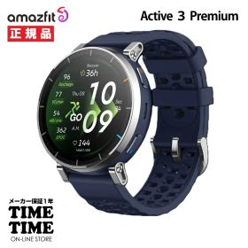 【楽天ファッション対象ストア！10％クーポン付】Amazfit アマズフィット Active3Premium アクティブ3プレミアム アトラスブルー スマートウォッチ GPS Bluetooth通話 SP170082-C116 【安心のメーカー1年保証】
