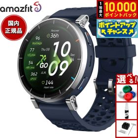 【店内ポイント最大52倍！6月20日！】【選べるノベルティー付き】アマズフィット AMAZFIT スマートウォッチ Active 3 Premium アトラスブルー 腕時計 GPS ランニング マラソン ウェアラブル SP170082-C116【2026 新作】