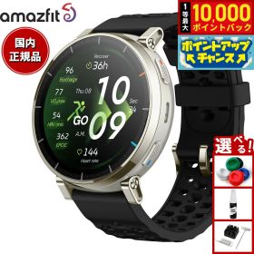 【店内ポイント最大52倍！6月20日！】【選べるノベルティー付き】アマズフィット AMAZFIT スマートウォッチ Active 3 Premium アペックスシルバー 腕時計 GPS ランニング マラソン ウェアラブル SP170082-C248【2026 新作】