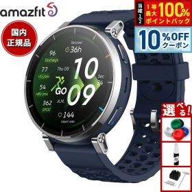 【6/20限定！10％OFFクーポン＆抽選で1万ポイントバック】【選べるノベルティー付き】アマズフィット AMAZFIT スマートウォッチ Active 3 Premium アトラスブルー 腕時計 GPS ランニング マラソン ウェアラブル SP170082-C116【2026 新作】
