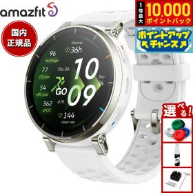 【店内ポイント最大52倍！6月20日！】【選べるノベルティー付き】アマズフィット AMAZFIT スマートウォッチ Active 3 Premium エアロホワイト 腕時計 GPS ランニング マラソン ウェアラブル SP170082-C249【2026 新作】