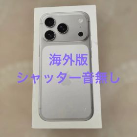 Apple iPhone 17 Pro シルバー 512GB 本体 海外版