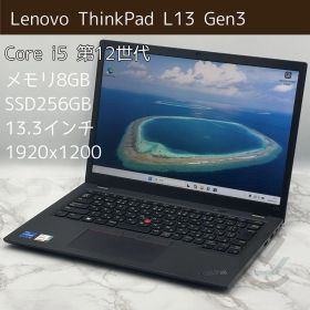 LENOVO ThinkPad L13 Gen3 i5(第12世代)/8GB/SSD256GB/13.3inch(1920x1200)