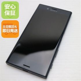 エクスペリア(Xperia)のSO-02J Xperia X Compact ブラック M333(スマートフォン本体)