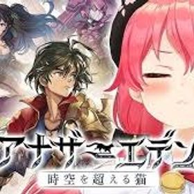 『アナデン』激安！URLから人気キャラを検索 ⇒ 在庫・値段を確認 ...アナザーエデン ★激安販売★ 商品リストからセルフセレクションクロノスの石82000個+5★19体 初期アカウントクロノスの石122000個+✩5キャラ16体+✩5確定券1枚 初期アカウントクロノスの石90000個+5★19体 初期アカウントアナデン⇒ 最安値 人気キャラ 検索可 毎日更新 即時対応『アナザーエデン』★最安値★組み合わせが多い★人気キャラ検索可能...【アナザーエデン】キャラクター・資源が毎日更新、即時対応【アナデン】初期垢 人気キャラ、選択肢多い、リーズナブルなお...星導キャラ72体、ASセスタ255・ヴェルダンタ255所持 他255多数画像のいずれかのキャラ＋クロノスの石92000個+ランダム5★14~22体アカウント販売アカウント販売アカウント販売アカウント販売アカウント販売アカウント販売セスタ(AS)+クロノスの石76000個+ランダム5星12～18体 進行度：第...シェンファ + クロノスの石93000個+ランダム5星14～22体 進行度：...シェンファ + クロノスの石93000個+ランダム5星14～22体 進行度：...エニ+クロノスの石93000個+ランダム5星14～22体 進行度：第2章終...画像のいずれかのキャラ＋クロノスの石76000個+ランダム5★12~18体チルリル(ES)+クロノスの石76000個+ランダム5星12～18体 進行度：...チルリル(ES)+クロノスの石76000個+ランダム5星12～18体 進行度：...セスタ(AS)+クロノスの石76000個+ランダム5星12～18体 進行度：...ストーリー序盤 石96000 最強・環境キャラ多数即対応 クロノスの石94000~110000個+5★13~20体+5★自選券1枚 初期...クロノスの石11000個 初期アカウント即対応 クロノスの石78000~85000個+5★12~20体+5★自選券1枚 初期ア...クロノスの石11200-13000個+星5選択チケット1-5枚 初期アカウント売ります！クロノスの石10200個+星5選択チケット1枚 初期アカウント引退垢クロノスの石77000個+✩5キャラ14体+✩5確定券1枚 初期アカウントクロノスの石78000個+星5ランダム16体 初期アカウントクロノスの石82000個+✩5キャラ19～22体 初期アカウント神垢 石67000以上 最強 新キャラ ニナ＋エトワール＋ヤクモ＋シェ...引退垢 キャラ多数 チルリル冥189など最強初期 引退垢アカウント販売