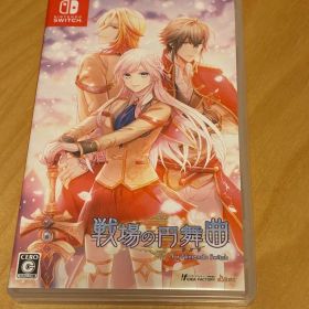 戦場の円舞曲 Nintendo Switch 戦ワル