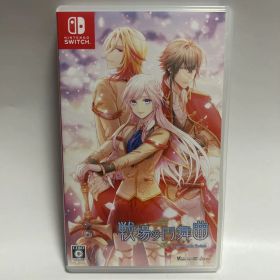 戦場の円舞曲 for Nintendo Switch 通常版