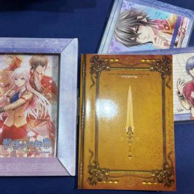 戦場の円舞曲 Switch 特装版 メセカ