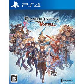 【中古】[PS4] グランブルーファンタジー ヴァーサス(GBVS) 通常版 Cygames(サイゲームス) (20200206)