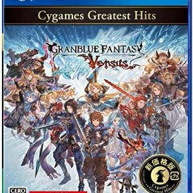 【新古品】 グランブルーファンタジー ヴァーサス Cygames Greatest Hits - PS4