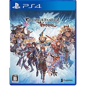 グランブルーファンタジー ヴァーサス【同梱特典】グランブルーファンタジー ゲーム内アイテムコード 同梱 - PS4
