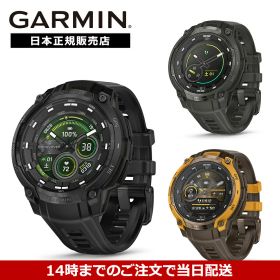 【エントリーで全品ポイント+3倍】【期間限定価格】【新作】ガーミン GARMIN インスティンクト クロスオーバー Instinct Crossover AMOLED 腕時計 010-03398-30 010-03398-31 Tactical 010-03398-31 ランニング アウトドア トレーニング 釣り 防水 ソーラー 防水 GARMIN 新作