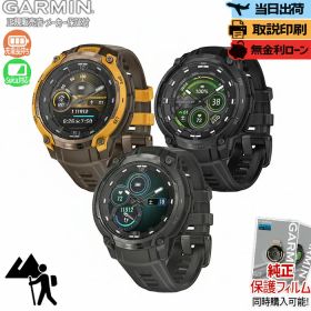 【特別価格】【店内最大ポイント39倍】【取説印刷】ガーミン GARMIN Instinct Crossover AMOLED Tactical Charcoal Grey Cocoa Black 010-03398-30 010-03398-31 010-03398-32 スマートウォッチ メンズ レディース アウトドア 腕時計 GPS【正規販売店】 26_05 Suica