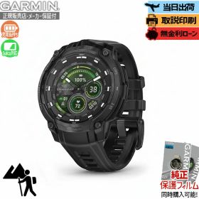 【エントリーで店内P最大41倍】【取説印刷】ガーミン GARMIN Instinct Crossover AMOLED Tactical Black 010-03398-32 スマートウォッチ メンズ レディース アウトドア 腕時計 GPS【正規販売店】母の日 Suica
