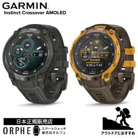 ガーミン インスティンクト GARMIN Instinct Crossover AMOLED Charcoal Grey 010-03398-30 Sunburst / Cocoa 010-03398-31 メンズ レディース 腕時計 スマートウォッチ ランニング トレーニング