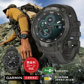 【老舗正規販売店】【24回無金利ローン】ガーミン GARMIN Instinct Crossover AMOLED 45mm インスティンクト クロスオーバー 010-03398-30 Charcoal Grey グレー メンズ レディース 腕時計 スマートウォッチ GPS アウトドア スポーツ 送料無料