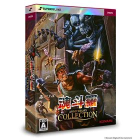 【新品/在庫あり】[PS4ソフト] 魂斗羅アニバーサリーコレクション デラックスエディション [SDX024PS4D]