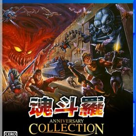 在庫あり[メール便OK]【新品】【PS4】魂斗羅アニバーサリーコレクション [PS4版]