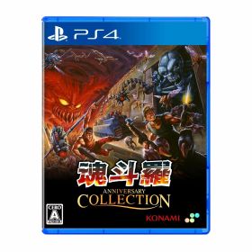 ※メール便発送※ 新品【PS4】 魂斗羅アニバーサリーコレクション [PS4版]