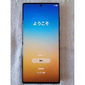 サムスン(SAMSUNG)のGalaxy S22 Ultra 256GB SIMフリー/ 判定○ / 訳あり(スマートフォン本体)