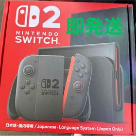 ニンテンドースイッチ(Nintendo Switch)のNintendo Switch2 新品・未開封品 日本語・国内専用 保証書付(家庭用ゲーム機本体)