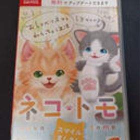 ネコ・ トモ スマイルましまし HAC-2-AK5UA BANDAI NAMCO