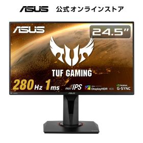 ゲーミング モニター ASUS TUF Gaming VG259QM 24.5インチ 280Hz フルHD IPS 1ms HDR HDMI×2 DP G-SYNC Compatible ELMB スピーカー付き